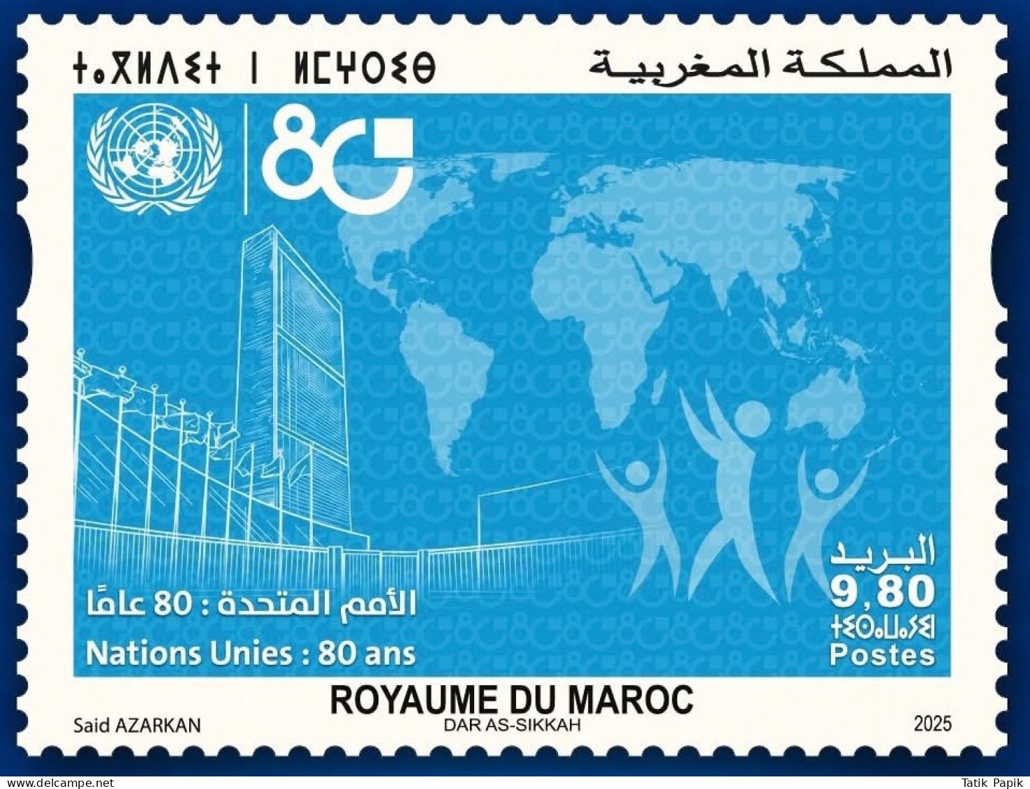 De Londres 1946 à Rabat et Paris 2026 : l’ONU, promesse universelle ou institution en tension ?